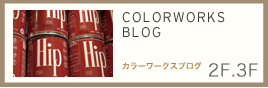 colorworks_blogbt.png