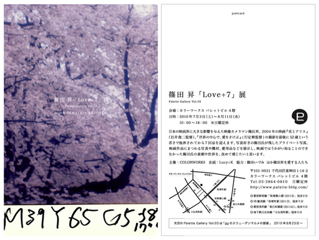pg_vol02.jpg