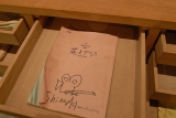 shinoda_love7-061.jpg