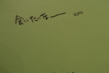 shinoda_love7-067.jpg