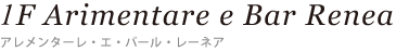 1f_title.png